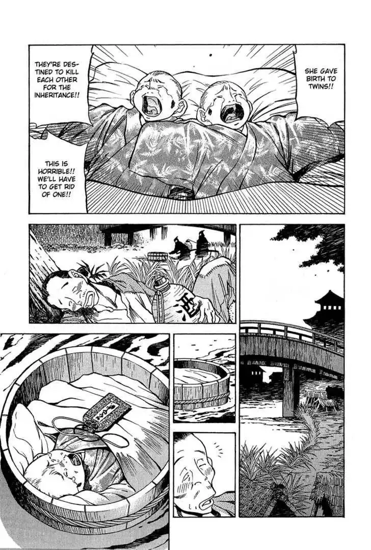 Genzo Hitogata Kiwa Chapter 11