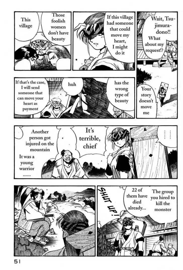 Genzo Hitogata Kiwa Chapter 2