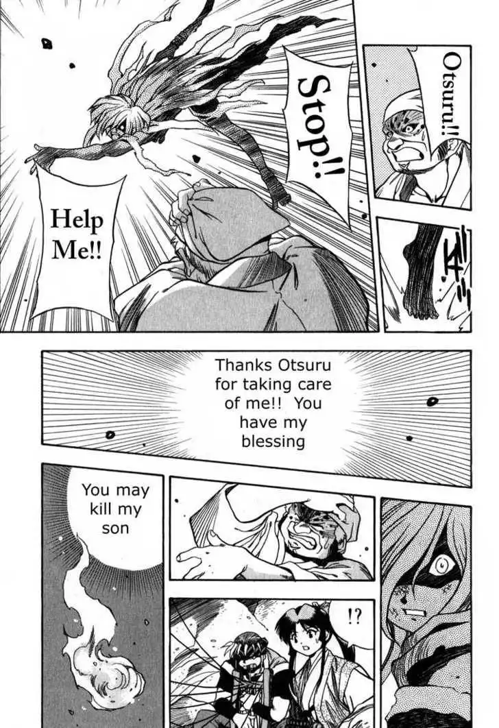 Genzo Hitogata Kiwa Chapter 2