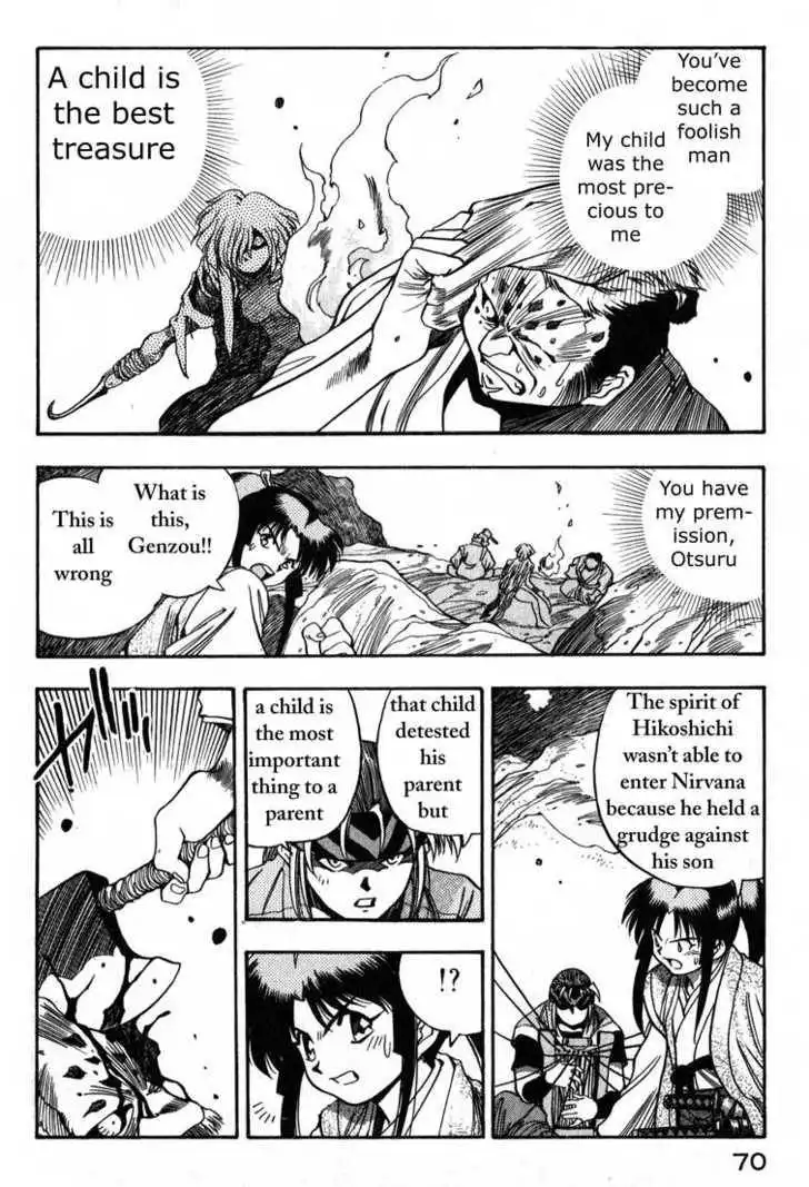 Genzo Hitogata Kiwa Chapter 2