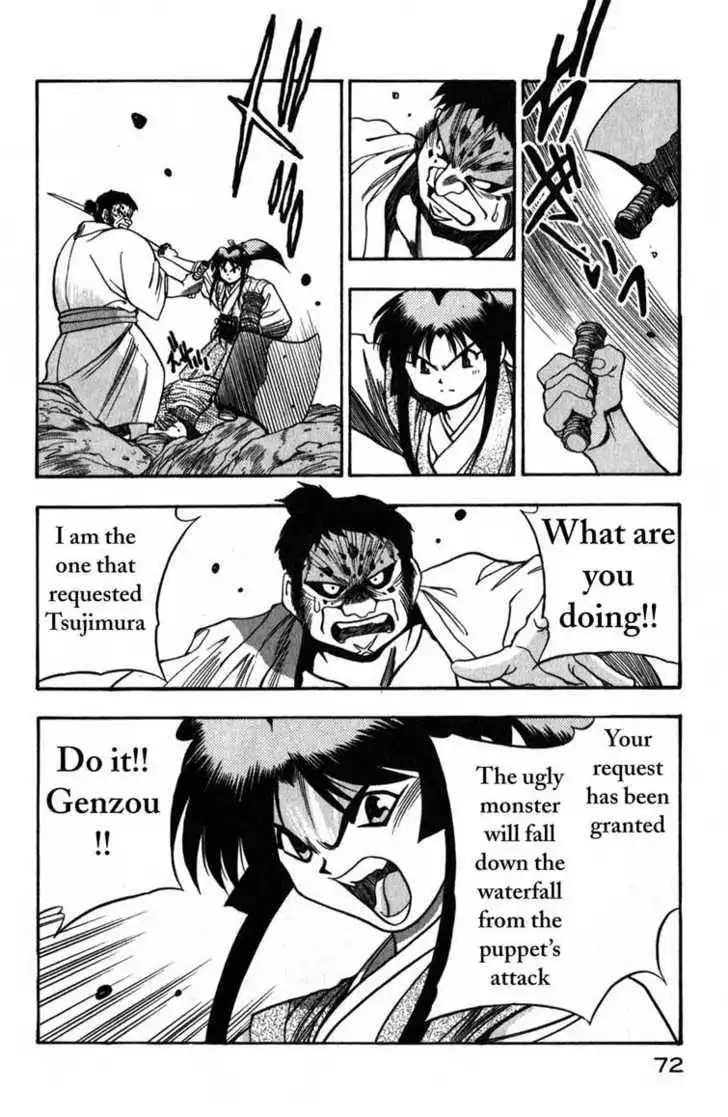 Genzo Hitogata Kiwa Chapter 2