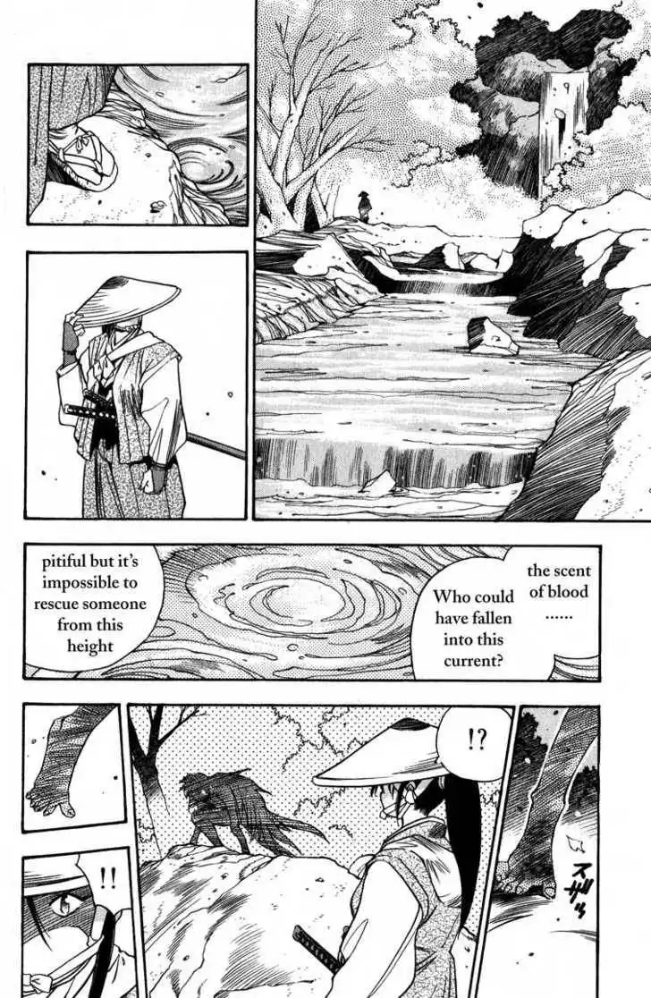 Genzo Hitogata Kiwa Chapter 2