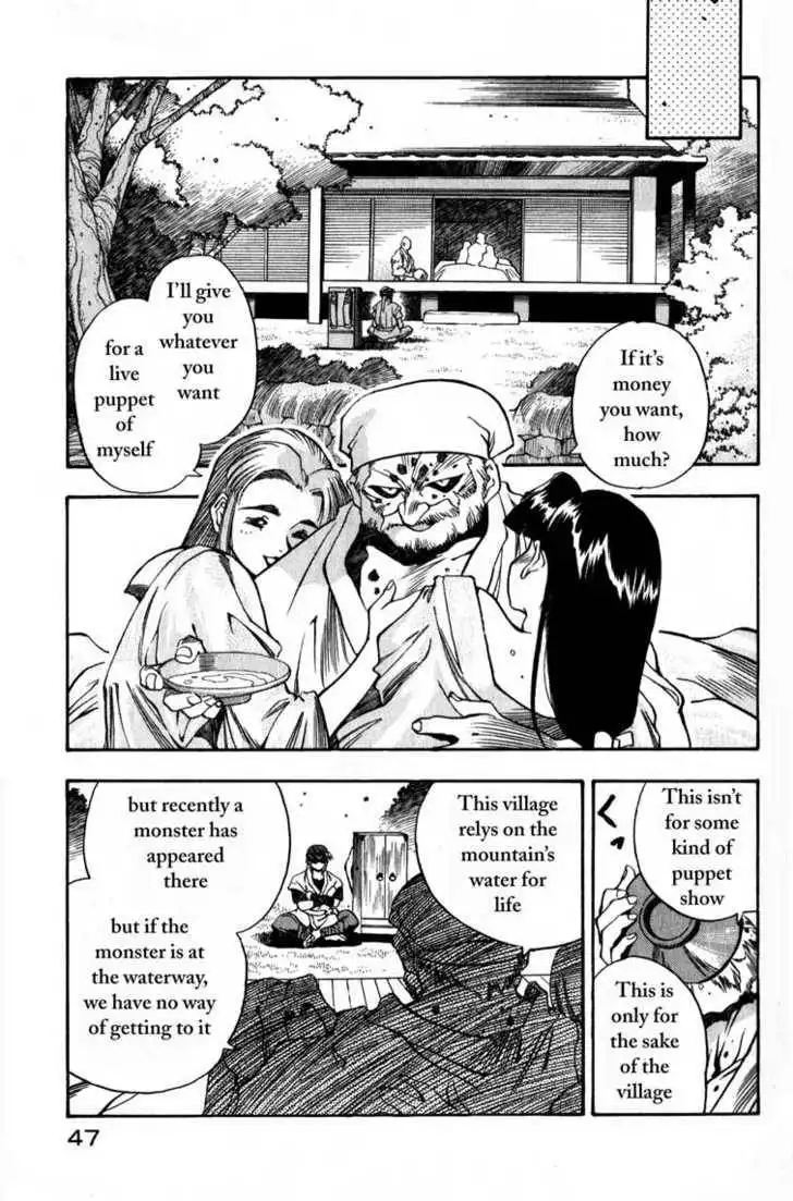 Genzo Hitogata Kiwa Chapter 2