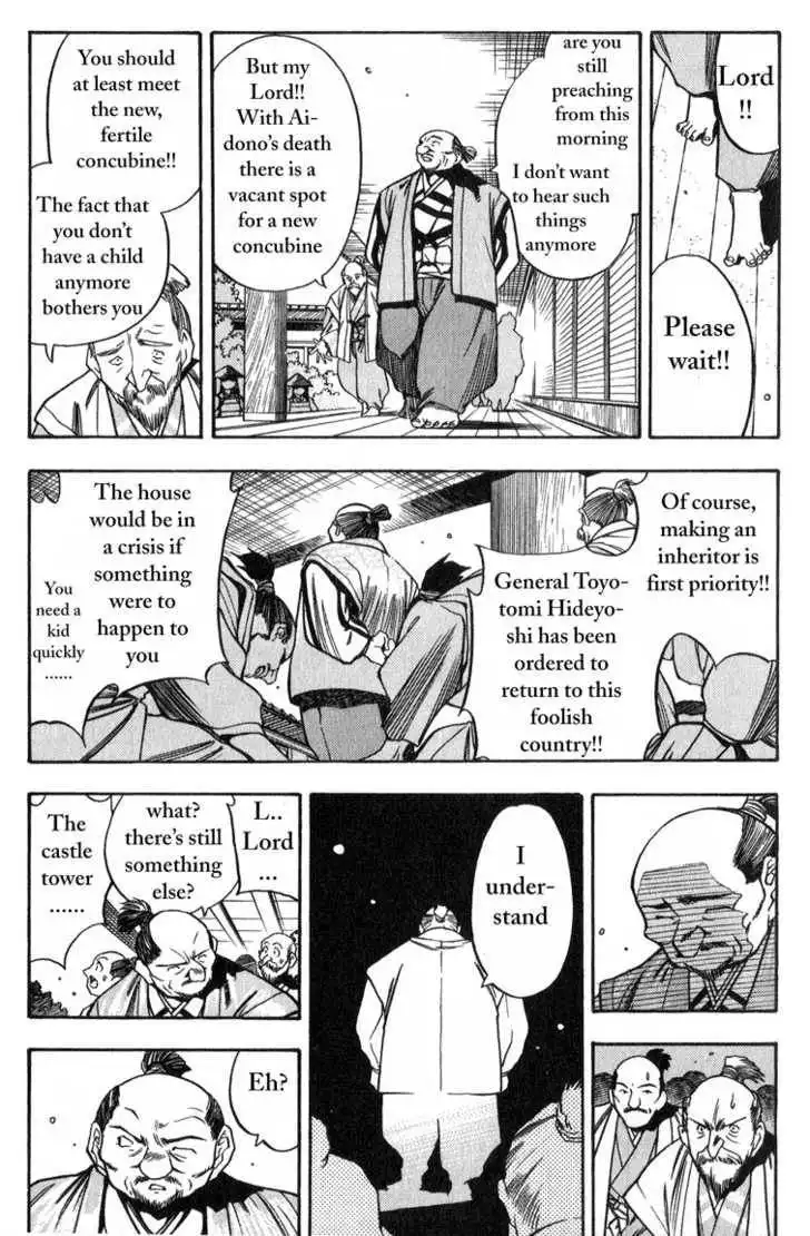 Genzo Hitogata Kiwa Chapter 3