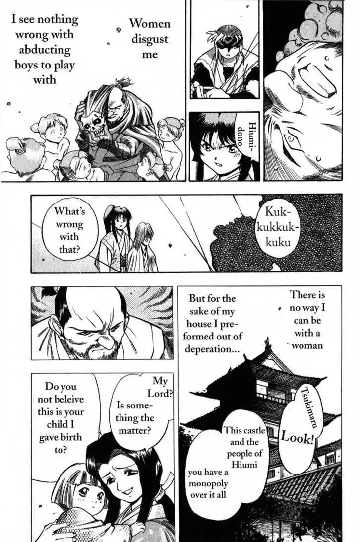 Genzo Hitogata Kiwa Chapter 3