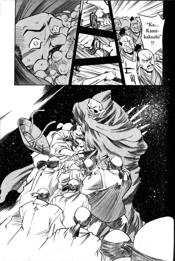 Genzo Hitogata Kiwa Chapter 3