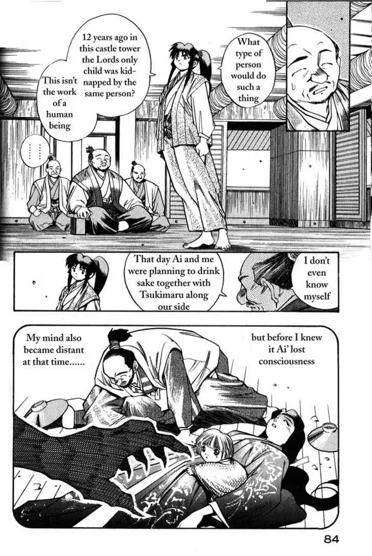 Genzo Hitogata Kiwa Chapter 3