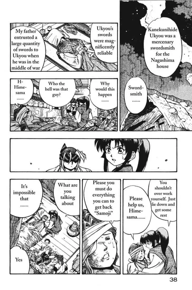 Genzo Hitogata Kiwa Chapter 5