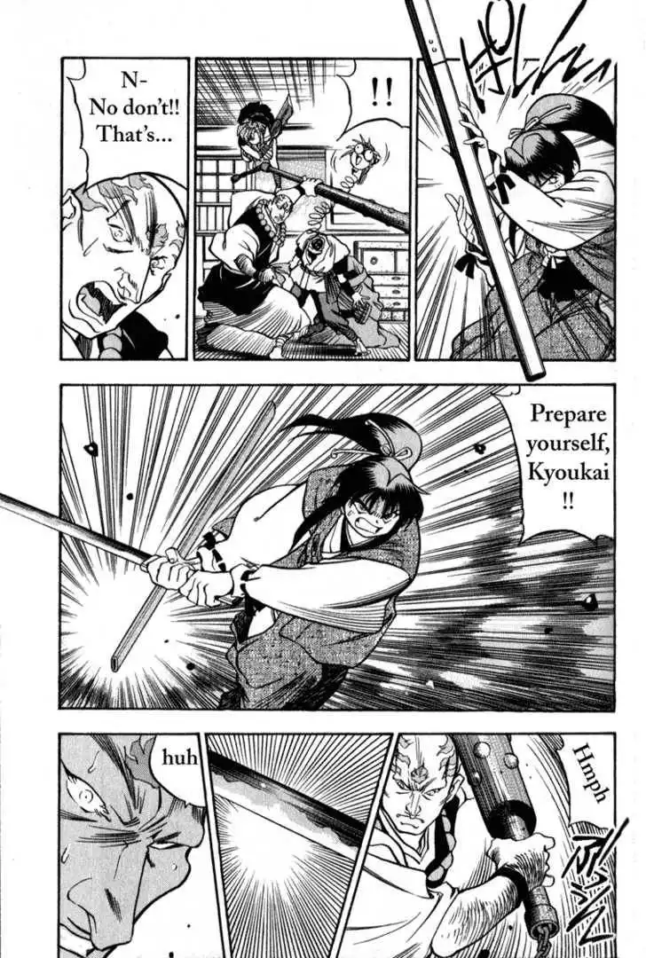 Genzo Hitogata Kiwa Chapter 6