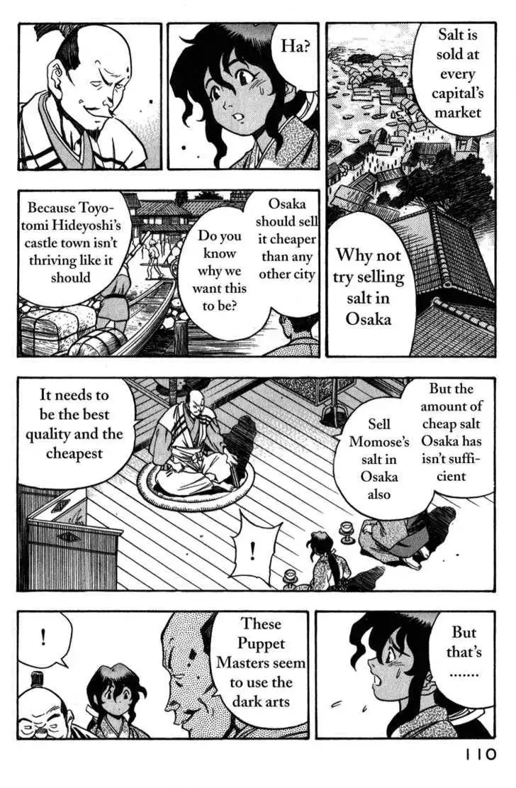 Genzo Hitogata Kiwa Chapter 7