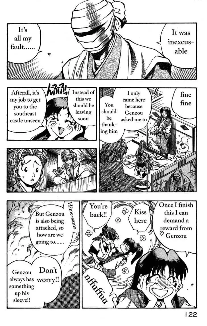 Genzo Hitogata Kiwa Chapter 7