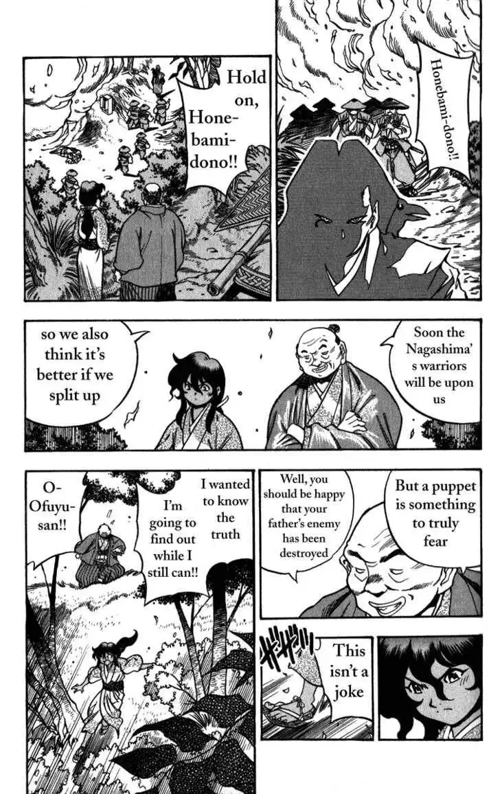 Genzo Hitogata Kiwa Chapter 7