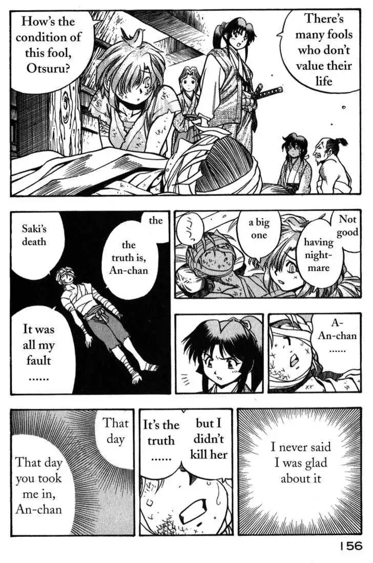 Genzo Hitogata Kiwa Chapter 7