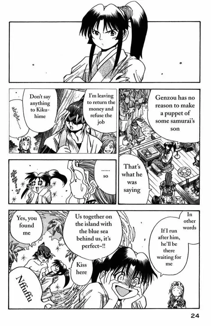 Genzo Hitogata Kiwa Chapter 8.1