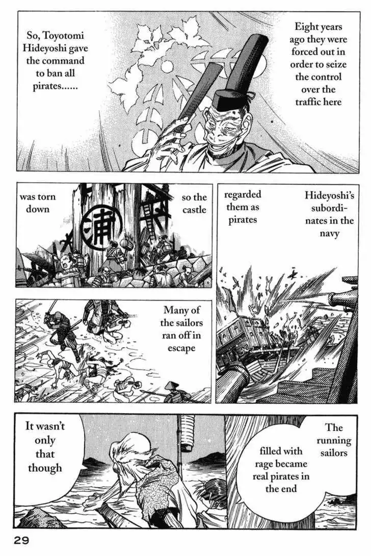 Genzo Hitogata Kiwa Chapter 8.1