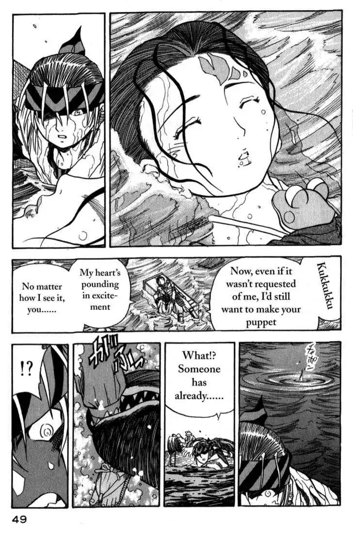 Genzo Hitogata Kiwa Chapter 8.2