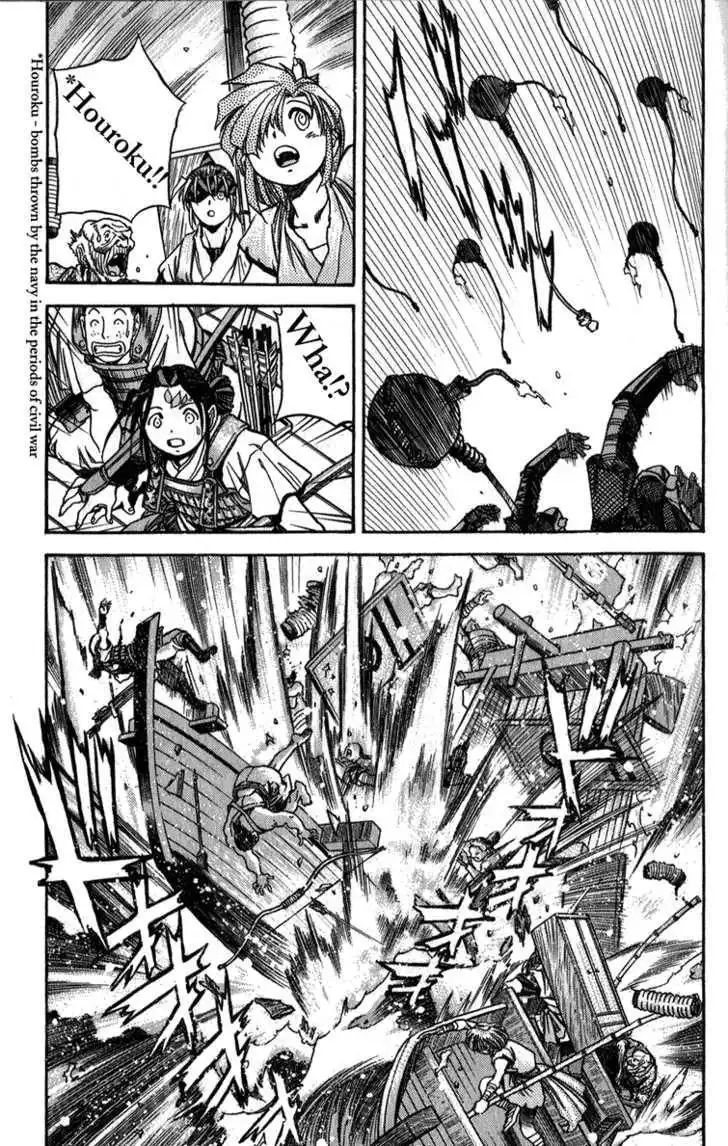 Genzo Hitogata Kiwa Chapter 8.2