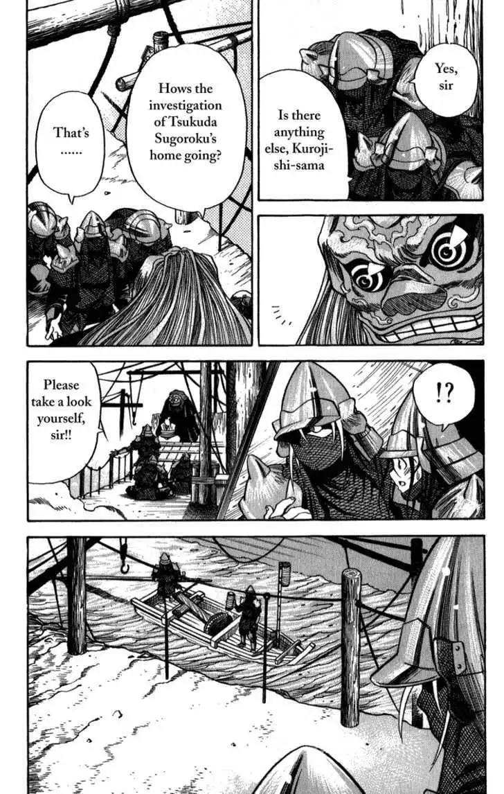 Genzo Hitogata Kiwa Chapter 8.4