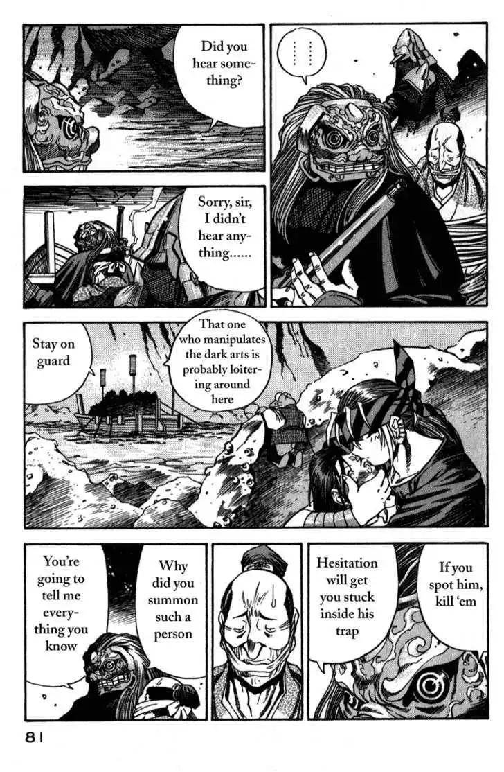 Genzo Hitogata Kiwa Chapter 8.4