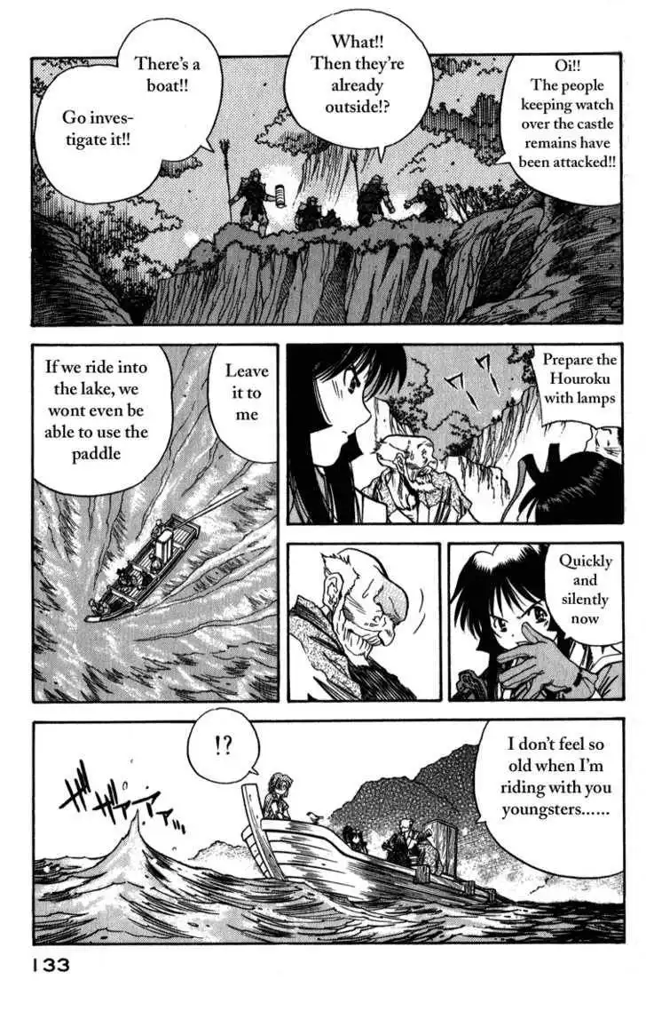 Genzo Hitogata Kiwa Chapter 8.5