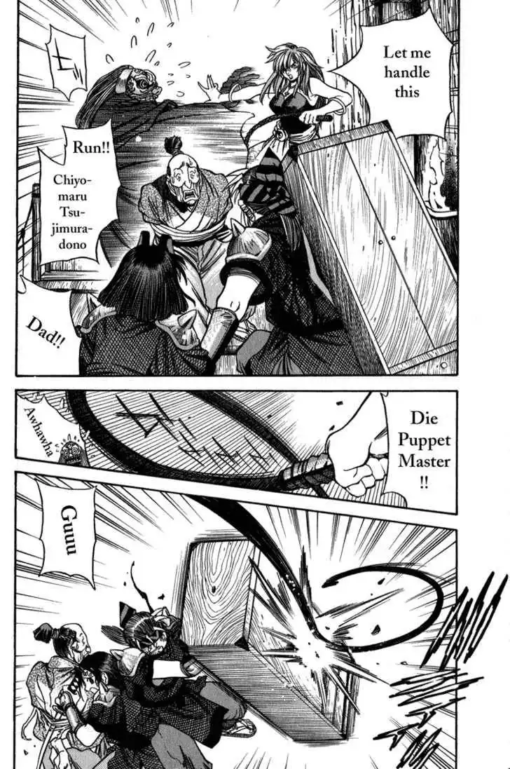 Genzo Hitogata Kiwa Chapter 8.5