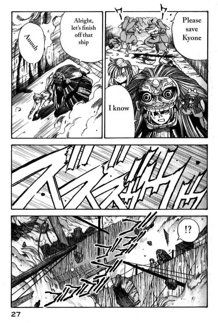 Genzo Hitogata Kiwa Chapter 8.7