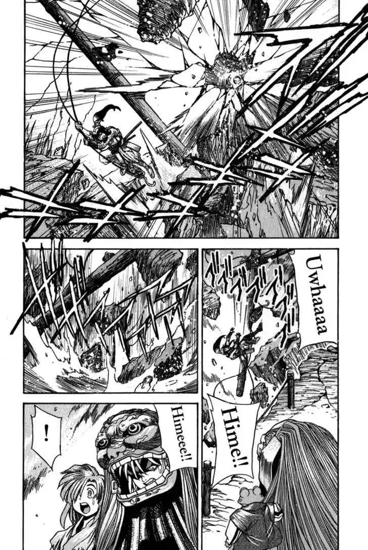 Genzo Hitogata Kiwa Chapter 8.7