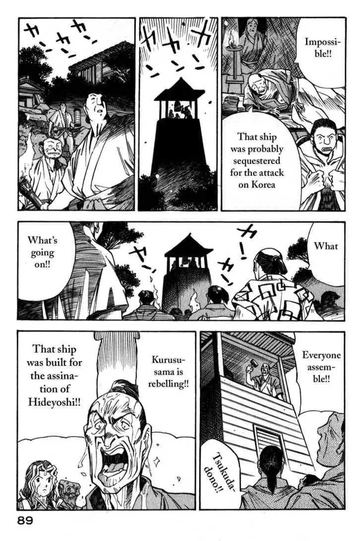 Genzo Hitogata Kiwa Chapter 9.1