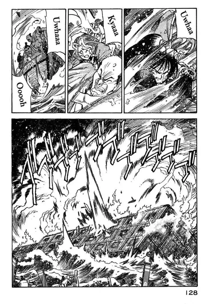 Genzo Hitogata Kiwa Chapter 9.3