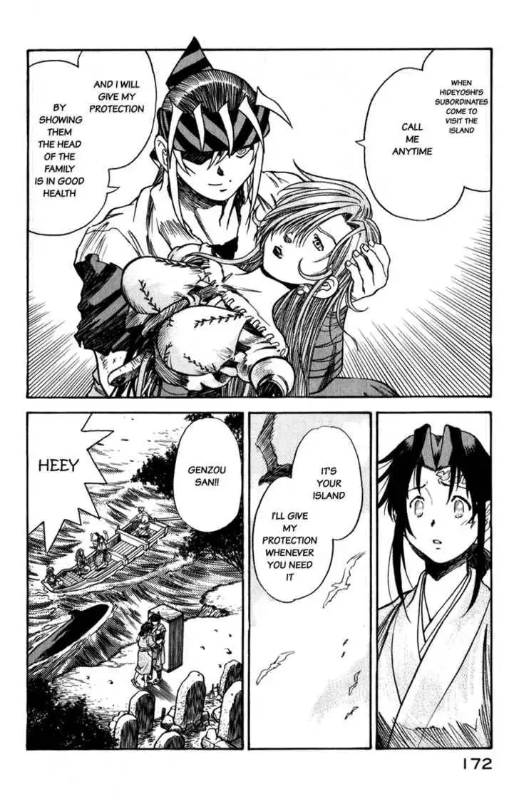 Genzo Hitogata Kiwa Chapter 9.5