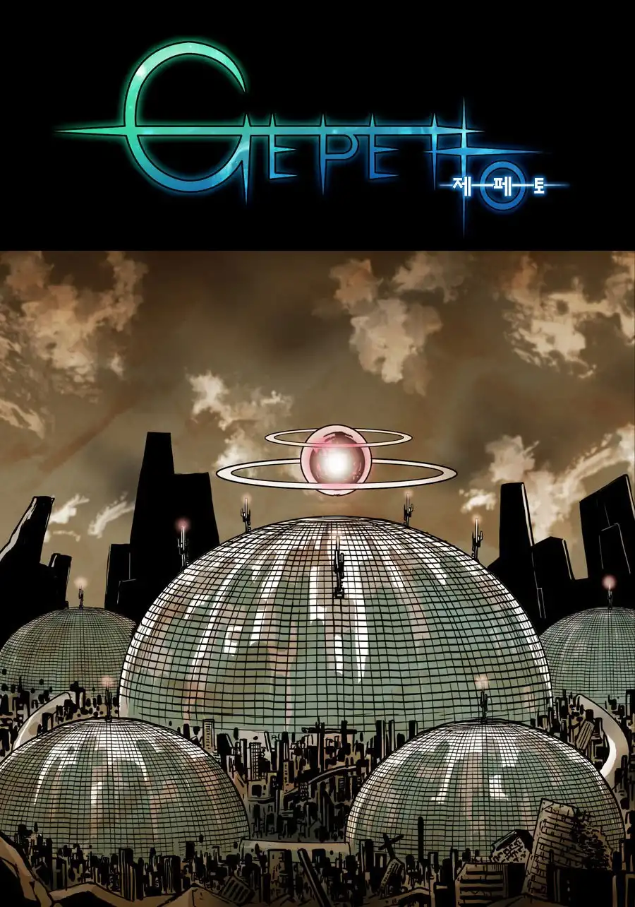 Gepetto Chapter 0 1