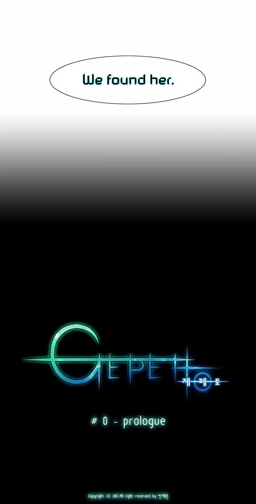 Gepetto Chapter 0 26