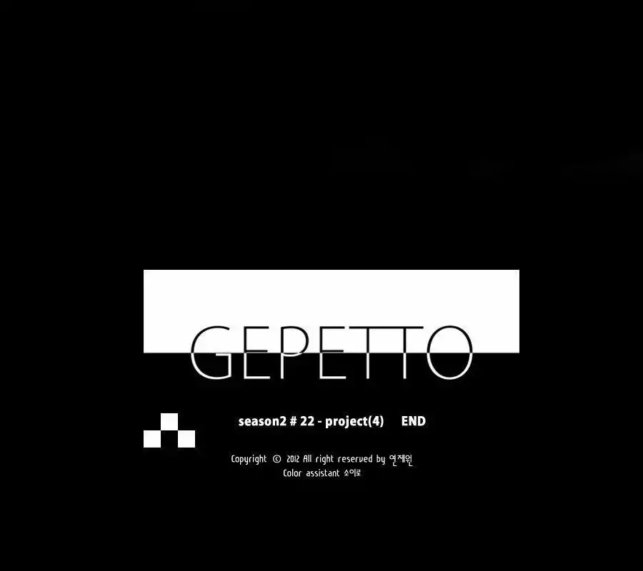 Gepetto Chapter 106