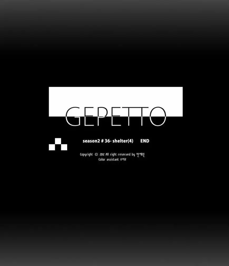 Gepetto Chapter 120 20