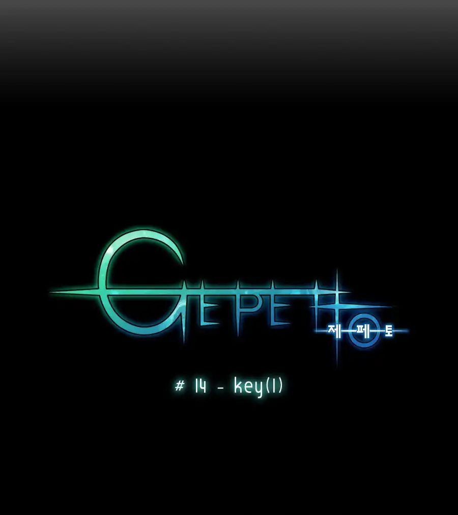 Gepetto Chapter 14