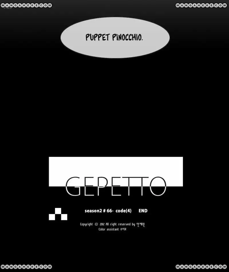 Gepetto Chapter 152