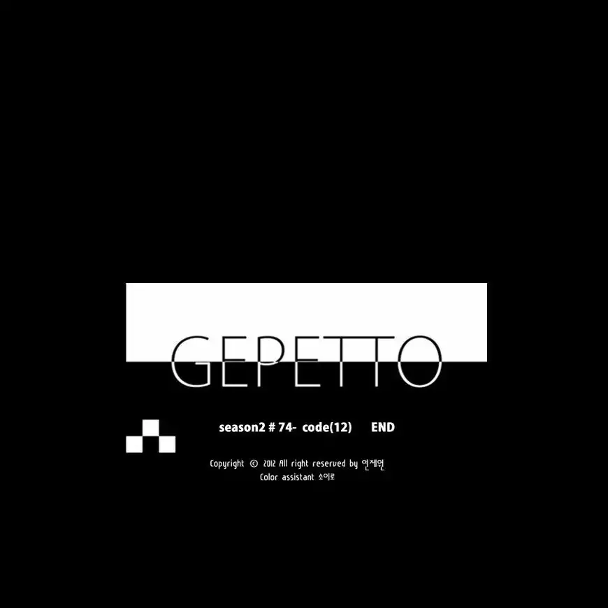 Gepetto Chapter 165