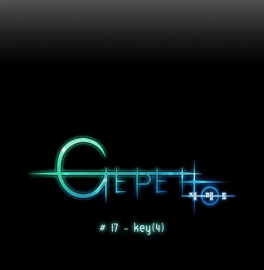 Gepetto Chapter 17