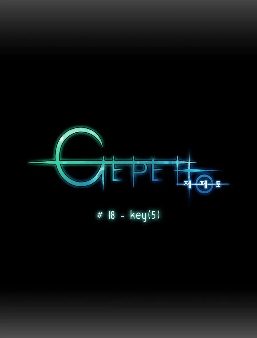 Gepetto Chapter 18