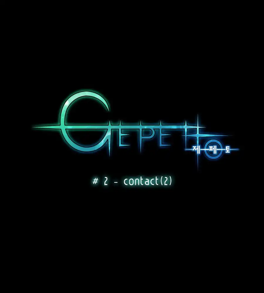 Gepetto Chapter 2