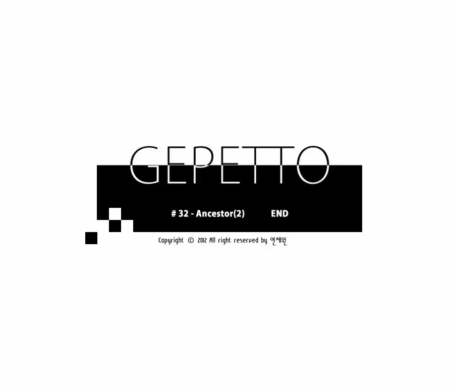 Gepetto Chapter 32