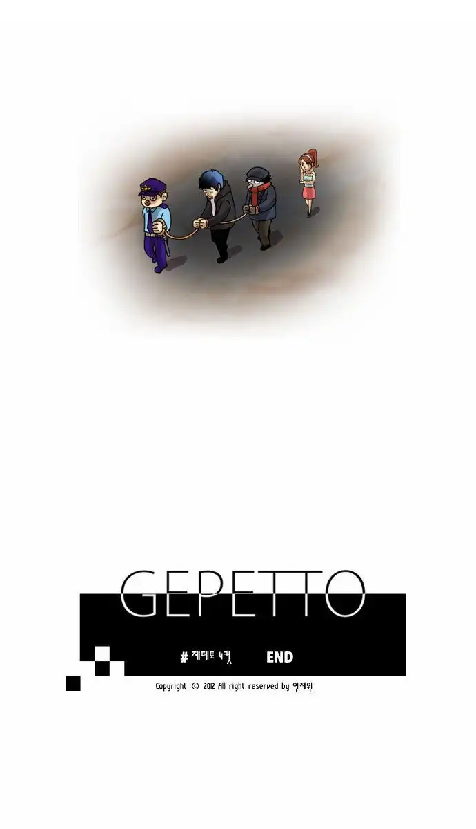 Gepetto Chapter 37.5 11