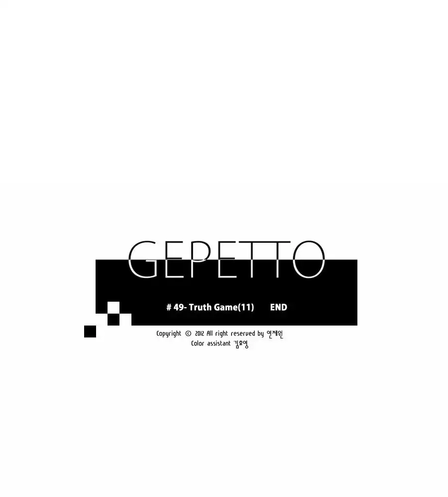 Gepetto Chapter 49