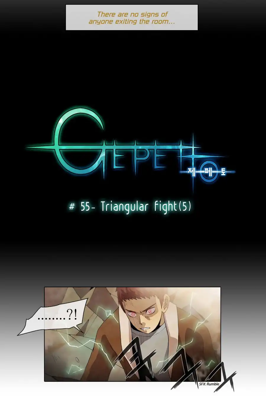 Gepetto Chapter 55