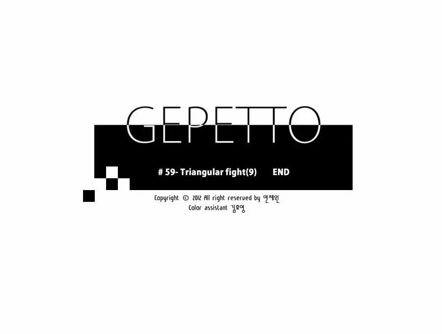 Gepetto Chapter 59