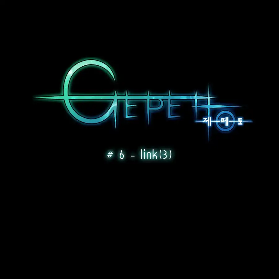 Gepetto Chapter 6