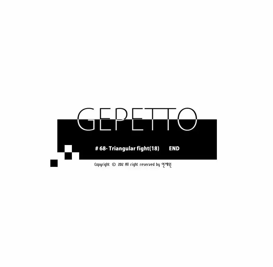 Gepetto Chapter 68