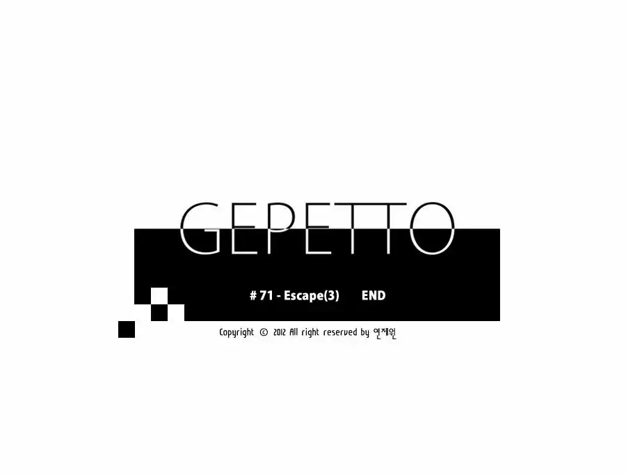 Gepetto Chapter 71 22