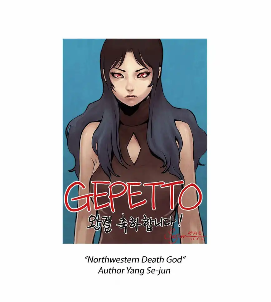 Gepetto Chapter 75.5