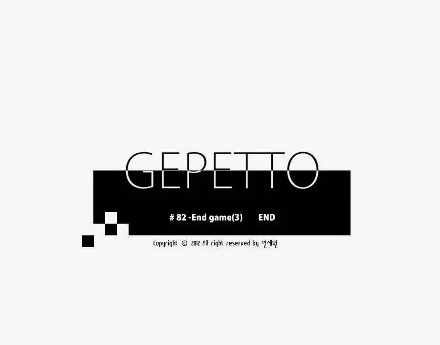 Gepetto Chapter 82